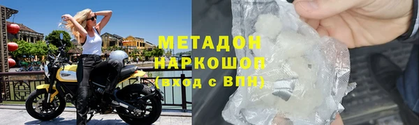 MDMA Беломорск